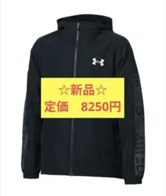Under Armour 黒ジャケット フード付き