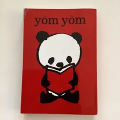 ｙｏｍ　ｙｏｍ（ヨムヨム）Ｖｏｌ．１