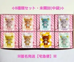 フィギュア シャーベット リラックマ sherbet colors7体 - メルカリ