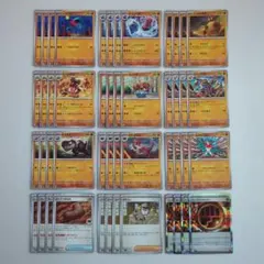 S*ェ様 ポケモンカード ムニキスゼロ 闘タイプデッキパーツ