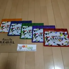 【嵐】This is ARASHI ジッパーバッグ 5色➕️おまけ