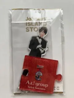 末澤誠也 アクリルスタンド2022年春