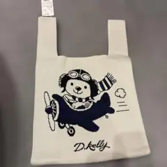 D.kelly ニットバッグ ラージ DK-NT-501