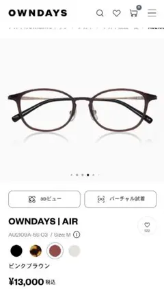 OWNDAYS ガンダム シャア専用 サングラス GDM1004Bケース付 限定