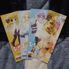 ぴたテン しおり 4種セット