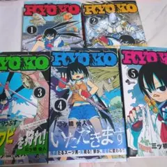 RYOKO サンデー　漫画　全巻セット　まとめ売り　マンガ　キャラクター