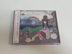 CHARA/マドリガル