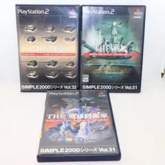 【PS2】ソフト 3点 THE 戦艦/THE 戦車/THE 地球防衛軍