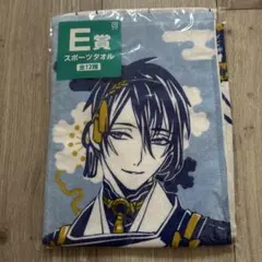 刀剣乱舞　三日月宗近　スポーツ　タオル