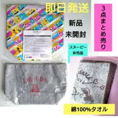 スヌーピー サーティワン31非売品 クーラーポーチ 保冷 ランチバッグ タオル