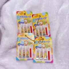 プラバルーン ミニチュアキーホルダー 4個セット