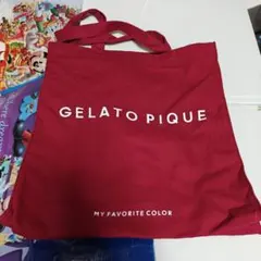 【最終値下げ】GELATO PIQUE ジェラートピケ ホビートートバッグレッド