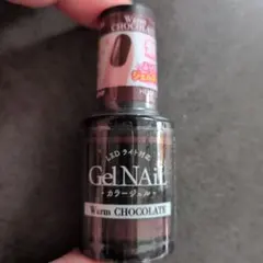 【新品未開封】セリアGelNail ウォームチョコレート