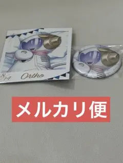 ツイステ くつろぎマイルーム オルト フォト風カード 缶バッジ 2点