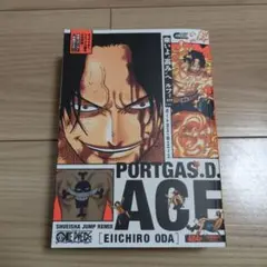 ONE PIECE ポートガス・D・エース