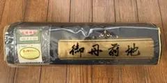 ニッケ　御丹前地　反物　ウール