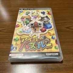 アイルーでパズルー