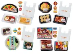 4個セット ①～④ 今日も買ってこ スーパーのお惣菜 プチサンプル 未使用品