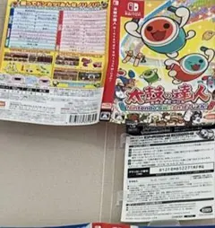 専用