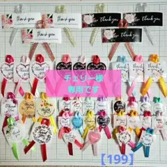 チェリー様 リクエスト 4点 まとめ商品