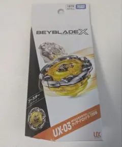 新品 内袋未開封 ウィザードロッド 5-70DB - メルカリ