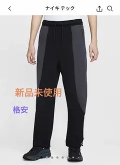 新品未使用　ナイキ テック　パンツ
