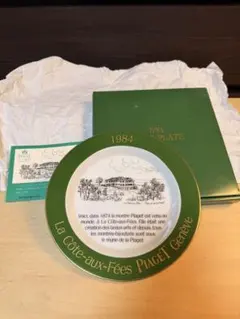 2026年最新】ピアジェノベルティの人気アイテム - メルカリ