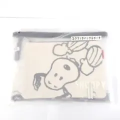 スヌーピー　クラッチバッグ＆ポーチ