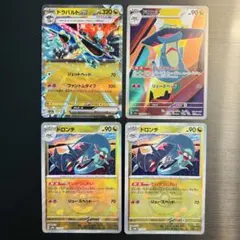 ポケカ　ドロンチAR モンボミラー ドラパルトex まとめ売りのサムネイル