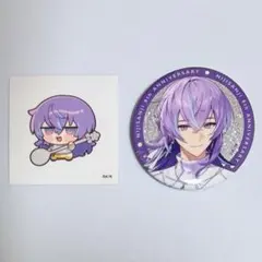 にじさんじ 8周年グッズ 星導ショウ 缶バッジ ステッカー