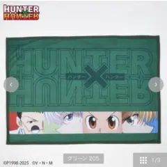 HUNTER × HUNTER ブランケット