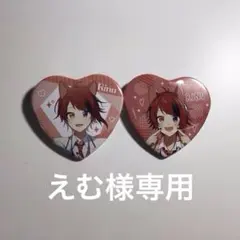 すとぷり 莉犬 缶バッチ