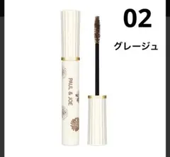 PAUL & JOE ラッシュインパクト02 マスカラのサムネイル