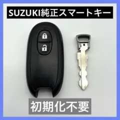 スズキ純正 スマートキー 2ボタン ワゴンR スティングレー MRワゴン aのサムネイル