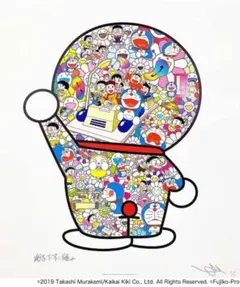 村上隆「タイムマシーン」ポスター ED300 納品書付