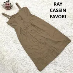RAY CASSIN FAVORI 【F】前開 ジャンバースカート ワンピースのサムネイル