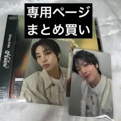 K♡プロフ必読♡様 リクエスト 2点 まとめ商品