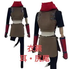 【コスプレ衣装】ダンジョン飯　イヅツミ【フルセット】