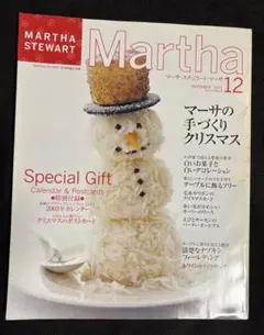 2026年最新】MARTHA stewartの人気アイテム - メルカリ