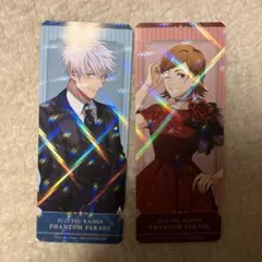 呪術廻戦 ファントムパレード 五条悟 2ndアニバーサリー　限定　特典　カード