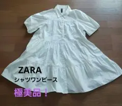 極美品！[ZARA] ティアード 半袖シャツワンピース ホワイトのサムネイル