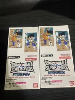 ドラゴンボールスーパーダイバーズ アドバンスパック　40th