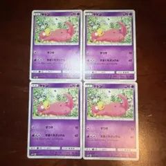 ヤドン ポケモンカード プロモ 4枚セット 070/M-P - メルカリ