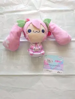 初音ミク もちぴこぬいぐるみ 桜ミク