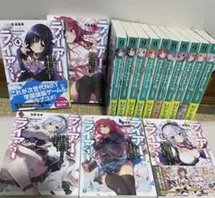 【値下げしました】ライアー・ライアー　全15巻