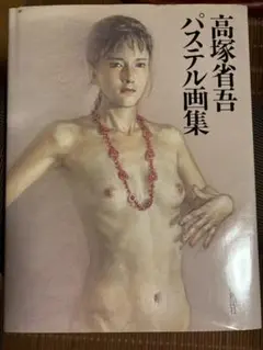 絵画 アート