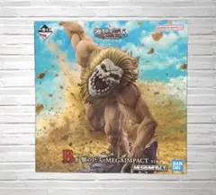 一番くじ 進撃の巨人 B賞　フィギュア 顎の巨人 MEGAIMPACT