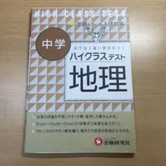 hirokoro様 リクエスト 3点 まとめ商品