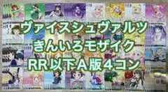 4コン きんいろ