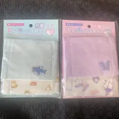 洗えるツインマスク 2枚セット 刺繍入り　子供用